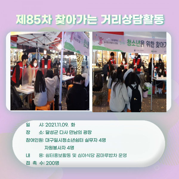 a9a0adc23f0a2ffb164aa8530e6a8af3_1636956113_7162.jpg