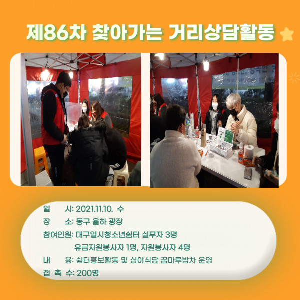 a9a0adc23f0a2ffb164aa8530e6a8af3_1636956552_6153.jpg