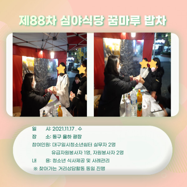 bb9737a156bf943c6f6b513babb429be_1637576470_5684.jpg
