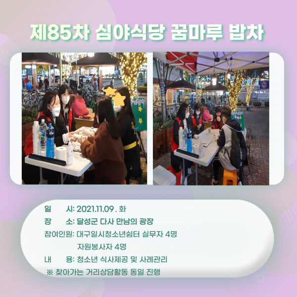 bb9737a156bf943c6f6b513babb429be_1637577515_3453.jpg
