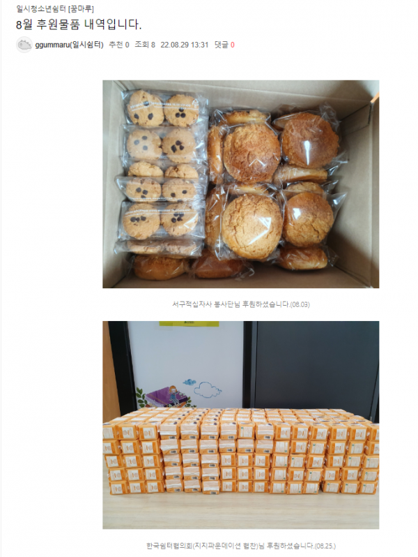 7087504f6c15365db4b8075c47fbe56b_1663123768_2393.png