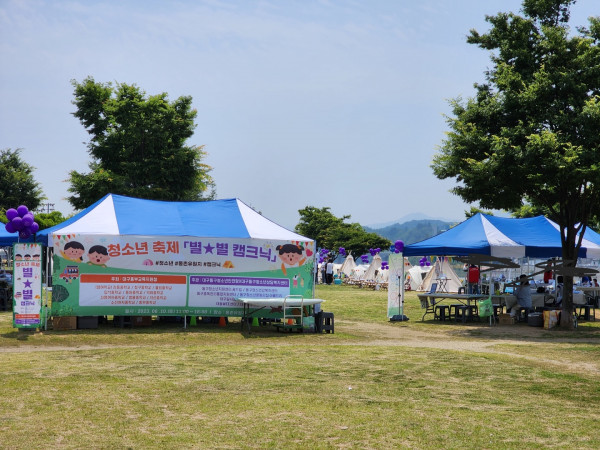 07325caee92668de71555ef28d26f2ed_1686664340_8121.jpg