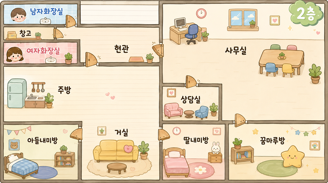 쉼터둘러보기