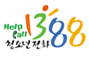 청소년전화1388